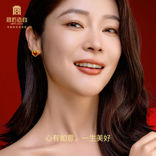 宫匠造办 吉祥如意耳钉 黄金镶红玛瑙 商品图1