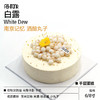 千层蛋糕|白露 商品缩略图0