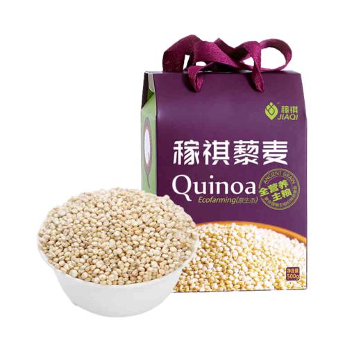 稼祺藜麦500g礼盒 商品图2