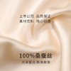 【圆领/一字肩】金三塔真丝睡裙女100%桑蚕丝优雅荷叶边睡衣家居服  YSFEA311 商品缩略图4