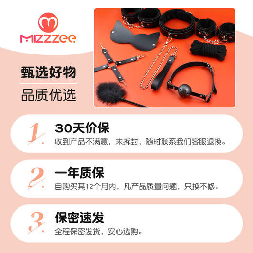 【谜姬】 甄选雅黑套装SM皮革套组情趣用品情侣调情束缚成人刺激 商品图2
