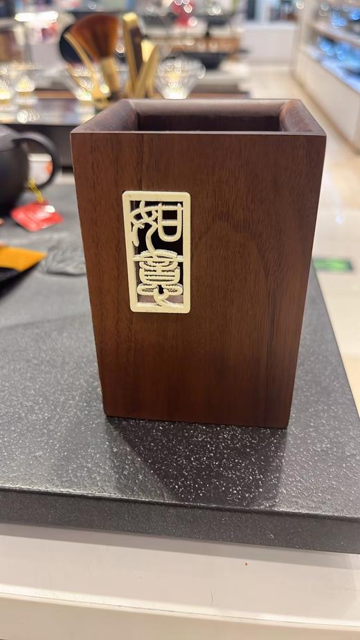 台隆金胡桃木茶道吉祥如意黑檀茶道六君子四方竹韵 商品图4