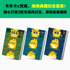 卡夫卡孤独三部曲 我自愿孤独，因为我享受孤独！曾艳兵教授导读 商品缩略图5