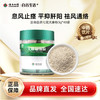 【白药精选】云南白药七花天麻粉3g*40袋独立装祛风通络道地昭通天麻打粉准确定量泡水搭配三七 商品缩略图0