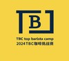 TBC北京站【8月22号-23号】【拉花赛赛前临场指点课】WLAC中国区冠军教练 - 卢道强 商品缩略图1
