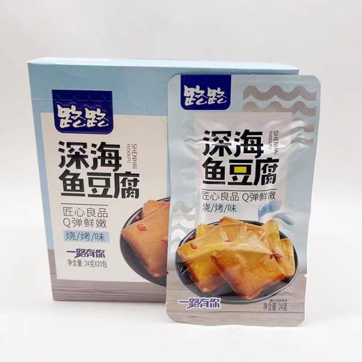 路路深海鱼豆腐 (烧烤味) 24g 商品图0