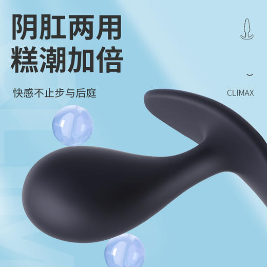 【谜姬】 水滴形船锚肛塞成人后庭玩具SM情趣用品性爱调情5 商品图1
