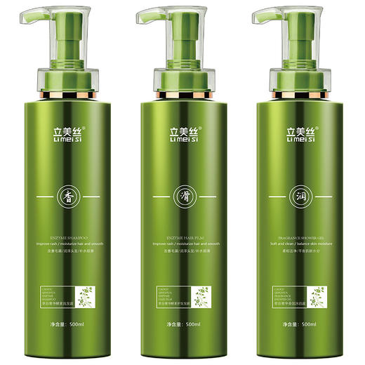 「3瓶洗护套装！植萃养护」草谷箐华洗发水护发素洗护套装控 油蓬松去屑止痒洗发露洗发膏 商品图4