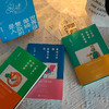 《朱光潜三书：世界很单纯，复杂的是人》全3册 特赠：风文艺杜邦纸袋+人间便利店趣味卡+金句书签+可爱小画。 商品缩略图3