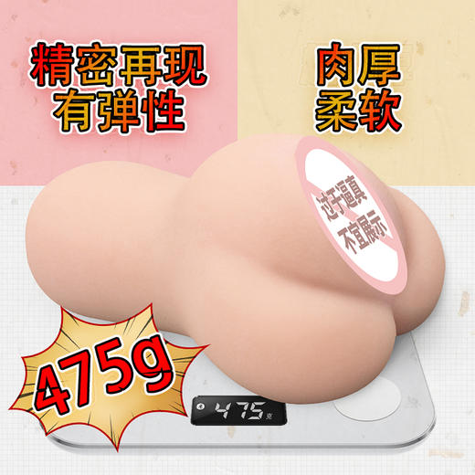 A-ONE 相泽南 女优名器 商品图2