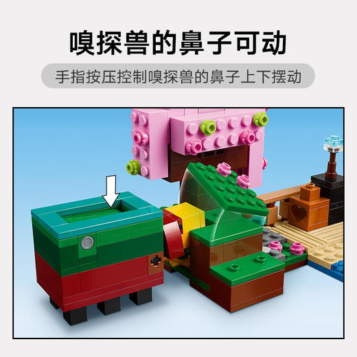 乐高积木L21260乐高我的世界系列樱花园 商品图2
