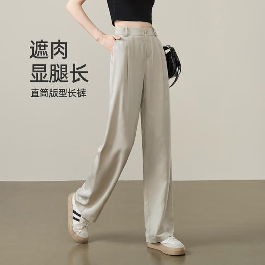 【兰精天丝直筒裤】逸阳100%天丝夏薄款窄版阔腿垂感裤子1292 商品图5