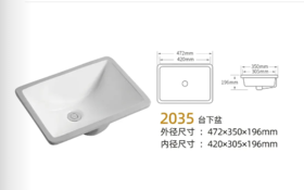 OBS 18寸 方 台下盆 外径47*35 内径42*30