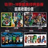 乐高幻影忍者视觉志([德]Blue Ocean公司 王旭 译) 商品缩略图4