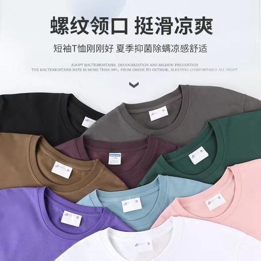 赤兔嗨购7A抗菌T恤宽松休闲微落肩男女同款24年新品微落肩短袖 商品图13