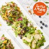盛夏经典色拉三吃 Signature Salad Combo (Classical) 商品缩略图0