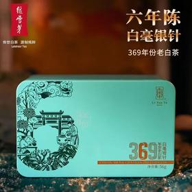 绿雪芽6年白毫银针