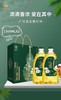 山茶橄榄油礼盒1500ml*2 商品缩略图0