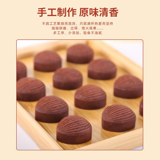 【天道】红豆薏米芡实糕200g/盒*3盒 商品图3