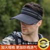 雀说 UPF50+防晒帽子男夏季遮阳无顶棒球帽空顶男士帽W0007 商品缩略图1