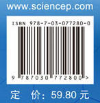 组织学与胚胎学实验教程 商品图2