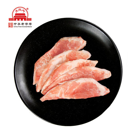 旗舰店大红门鲜猪月牙骨 商品图0