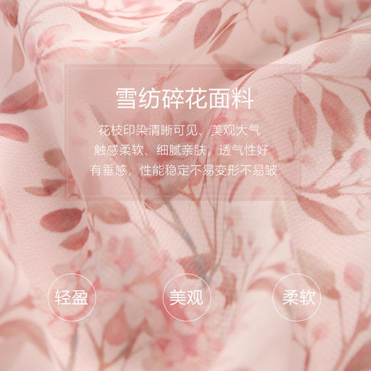 未风粉色雪纺碎花连衣裙女夏2024年夏季新款女装法式高腰显瘦裙子 商品图4