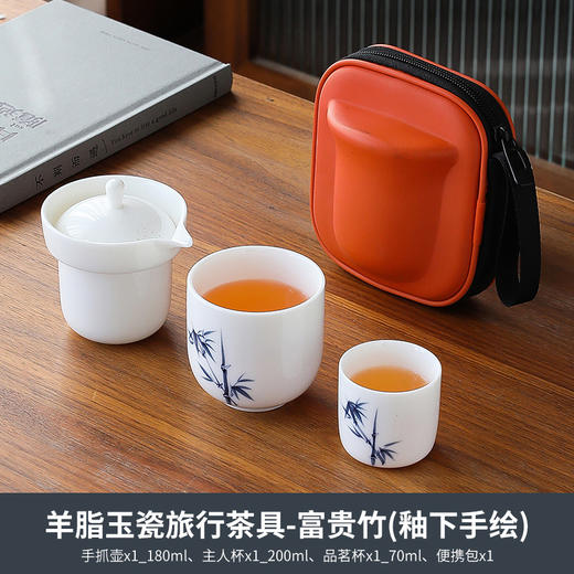【简单随行手绘茶具】严选手绘茶具礼品套装，一包带走便携好收纳，出门喝茶也有仪式感，羊脂玉旅行快客一壶二杯便携功夫旅游泡茶器QQ新年礼盒年货礼盒 商品图9