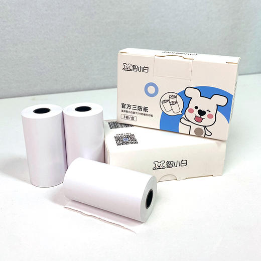 智小白扫描错题打印机耗材错题机打印纸 三防纸（3卷/1盒） 不干胶纸（3卷/1盒）打印清晰 商品图1