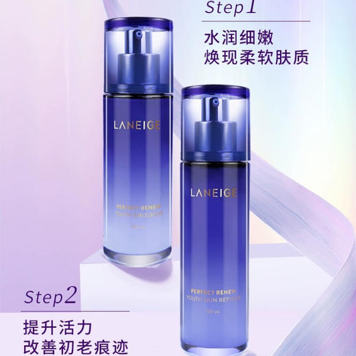 【孕妇可用】韩国 LANEIGE兰芝 雪凝致美紧颜焕颜水乳5件套 套盒(水120ml+15ml+乳100ml+15ml+精华15ml) 商品图4