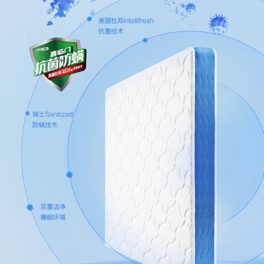 【美居】喜临门悦眠H5120床垫 商品图3