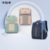 卡拉羊1-6年级18L/22L五维减负防下坠大嘴书包 灵感 CX2226+CX2695 商品缩略图0
