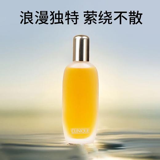 倩碧 CLINIQUE 芳香精粹(不老药)女士浓香 EDP 100ML【保税直发】 商品图1