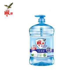 【自营】 雕牌 全效加浓洗洁精无磷配方易冲洗 220g/1.02kg