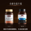 Swisse PLUS NAD+男士能量瓶礼盒两瓶装 商品缩略图3