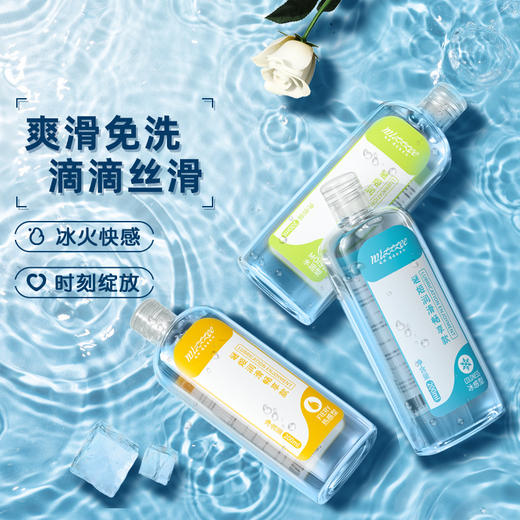 【谜姬】 情趣用品夫妻成人房事性爱水溶性润滑畅享款冻损无售后 商品图0