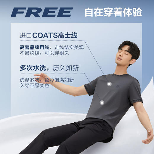 【持久如新】柒牌200支短袖T恤男士夏季新款时尚字母提花圆领上衣	126T73570 商品图4