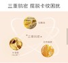 种草达人推荐 毛戈平MAOGEPING妆前遮瑕膏 商品缩略图4