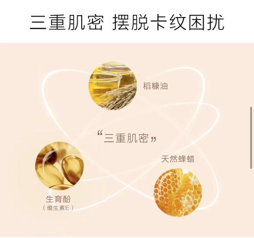 种草达人推荐 毛戈平MAOGEPING妆前遮瑕膏 商品图4