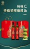 纳福汇特级初榨橄榄油礼盒750ml*2 商品缩略图0