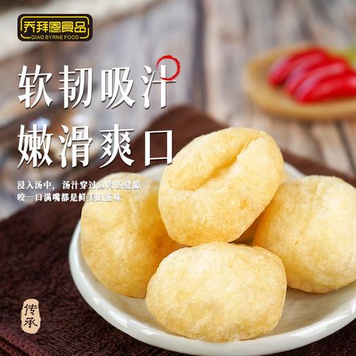 乔拜恩 顺德地道金纱鱼腐 商品图1