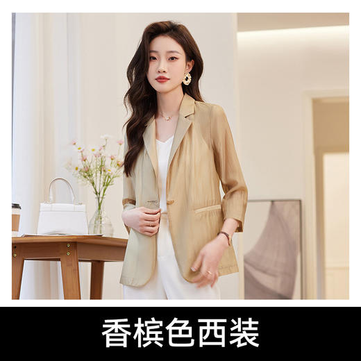 雀说天丝西装外套女薄款新款小个子休闲七分袖防晒小西服AL8613 商品图6