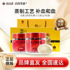 【白药精选】云南白药豹七熟三七粉120g熟补三七精品礼盒大气上档次送礼更走心 商品缩略图0
