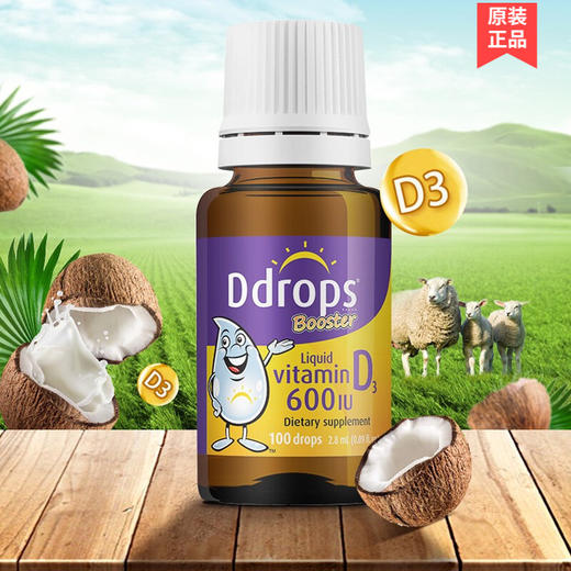 【香港直邮】美国Ddrops滴卓思婴儿液体每滴600IU维生素D3滴剂 2.8ml 1岁以上（100天量） 商品图2