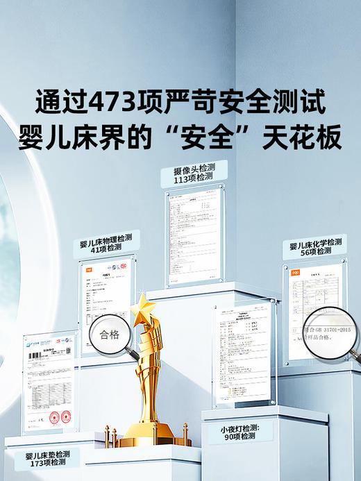 【HBR/虎贝尔】云眸婴儿床 商品图1