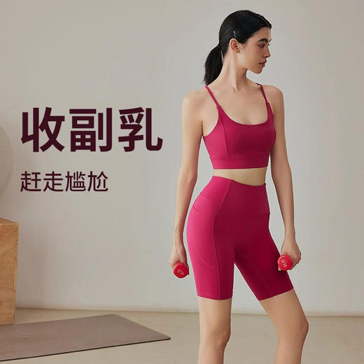 跃牌【禅语梵心】夏季运动内衣女跑步瑜伽背心F1085 商品图2