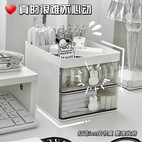 【付邮领】桌面笔筒抽屉收纳盒