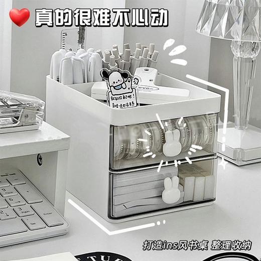 【付邮领】桌面笔筒抽屉收纳盒 商品图0