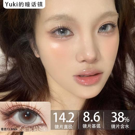 Sugarplum糖豆家-象牙滩 商品图0