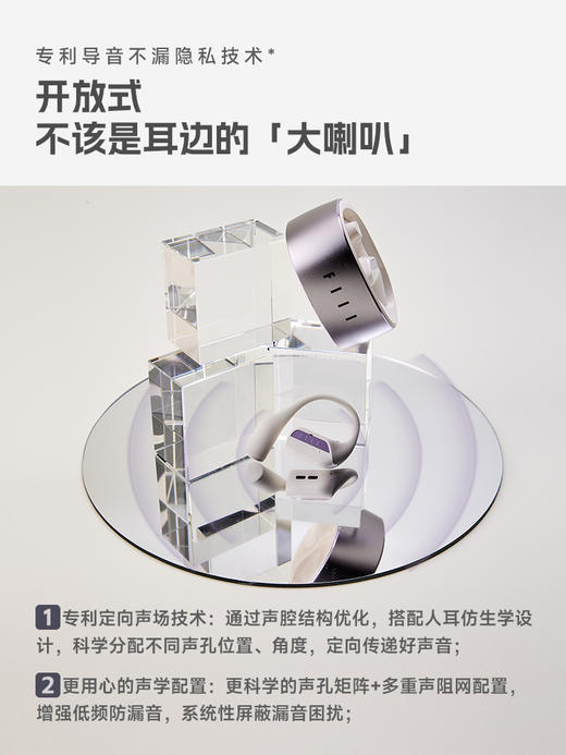 2024新款FIIL GS小金芽开放式蓝牙耳机不入耳挂耳式运动气骨传导 商品图3